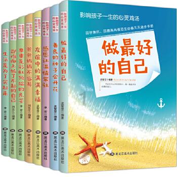 仓鼠可以吃草莓吗游戏画面
