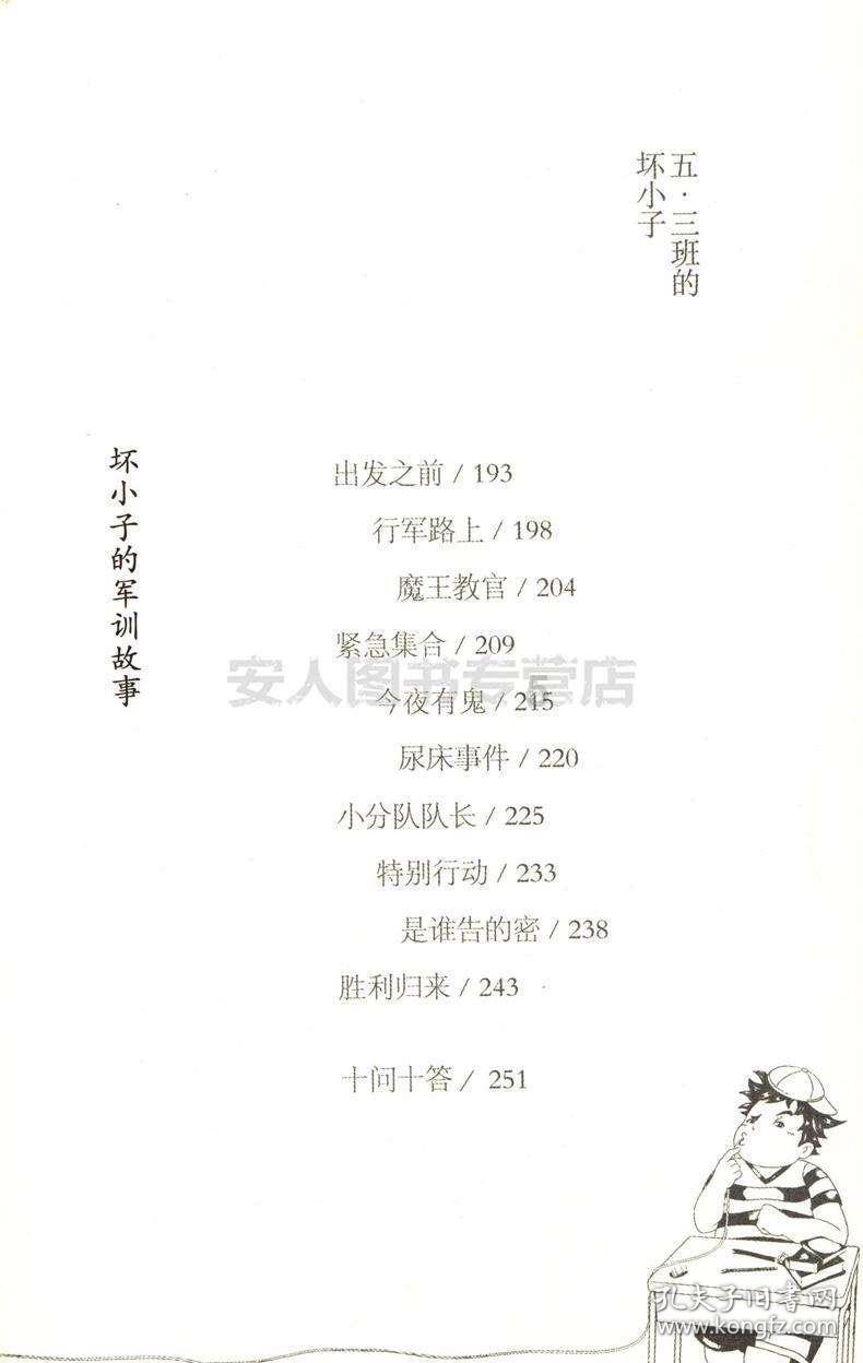 老旧废弃楼房逃脱3