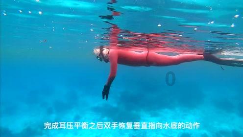 救援聪明男子
