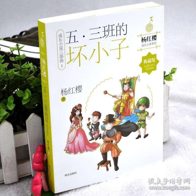我要当大触