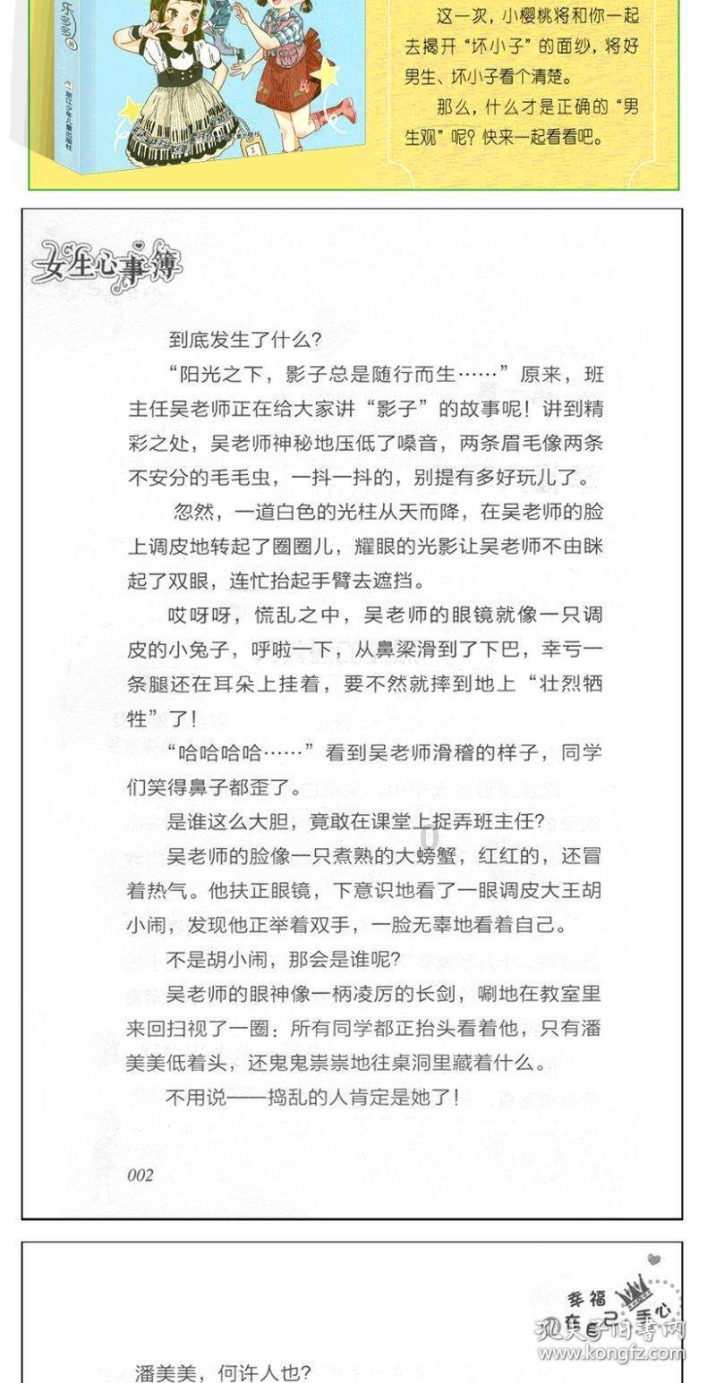 上海“小生煎包”勇闯中国雪谷、龙江凤凰山,“花式”宠溺直呼吃不消