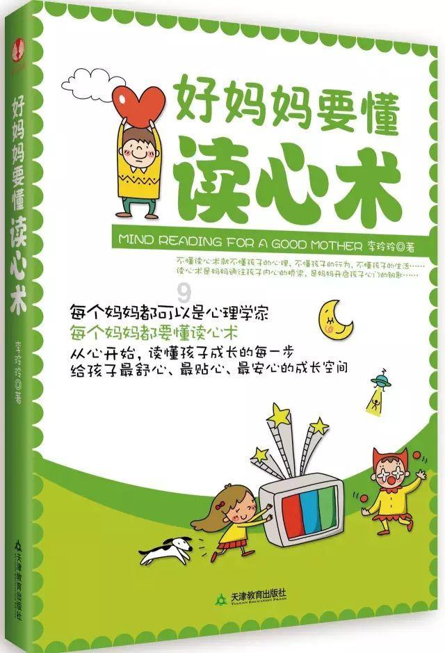 西宁近视手术的注意事项有哪些?游戏画面