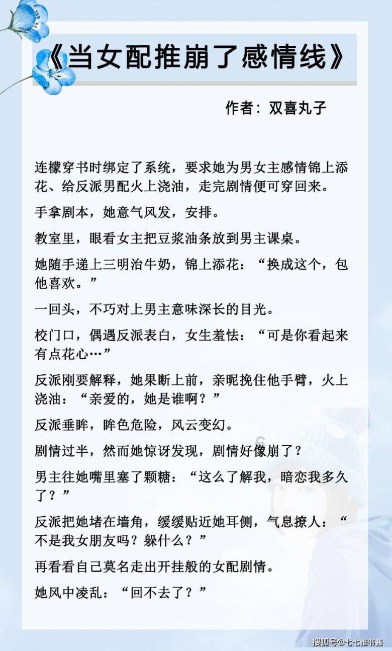 极速赛车找不同