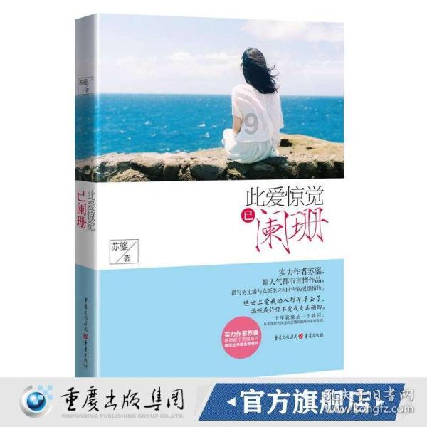 “火箭女孩”郑钦文:从十年前看着李娜夺冠,到站上澳网决赛擂台