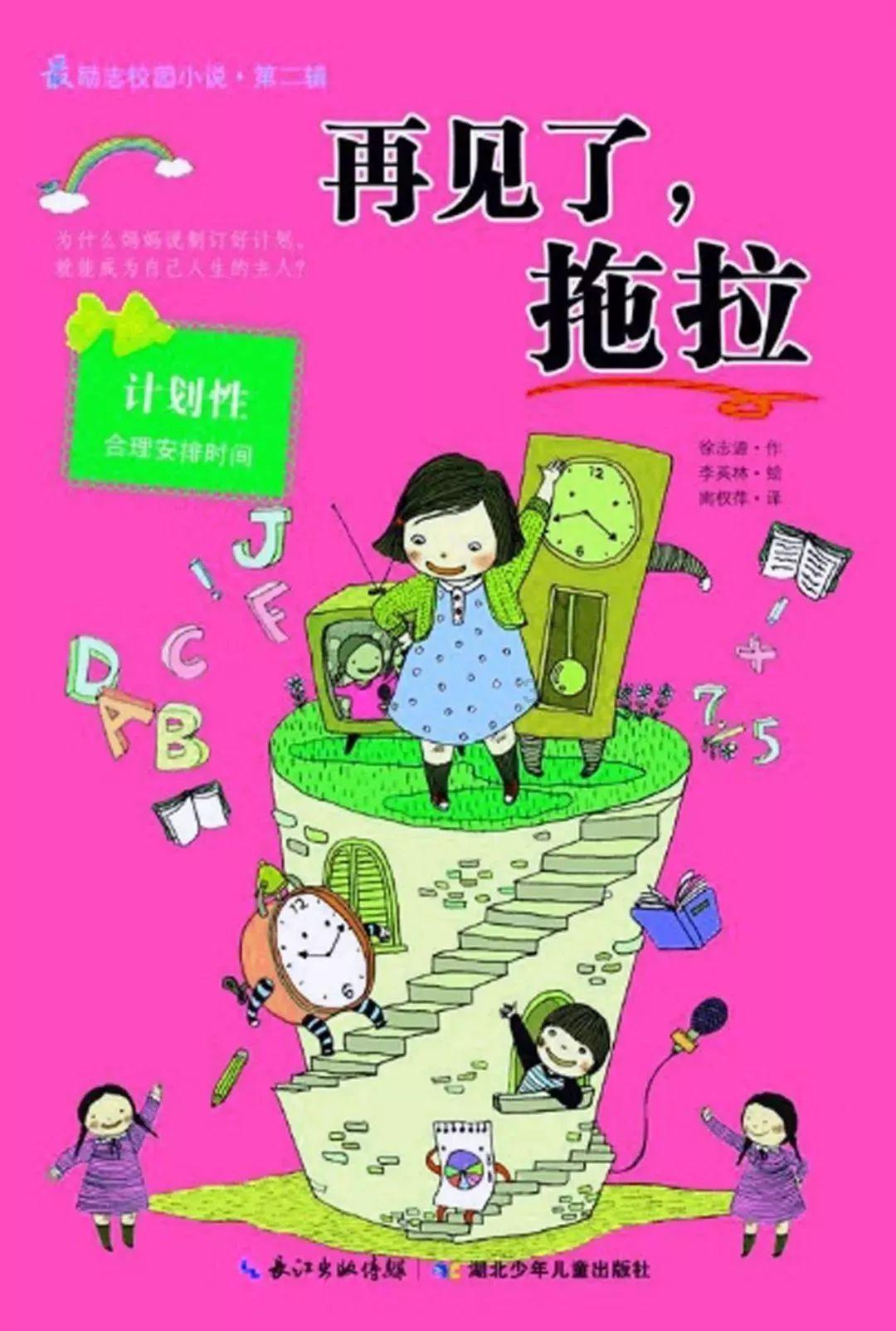仙剑奇侠传6