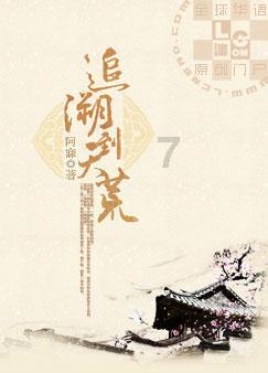 岳阳:以规划促行动,为古树拉起“保护网”