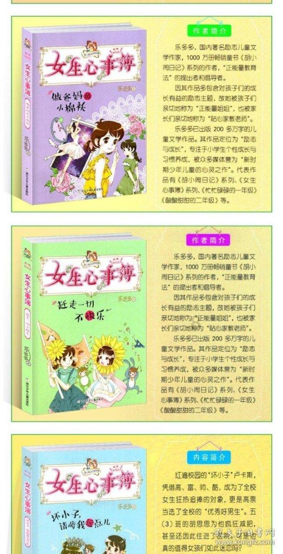 超奥特曼冒险4