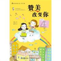 《三国志战略版》2024春节活动一览