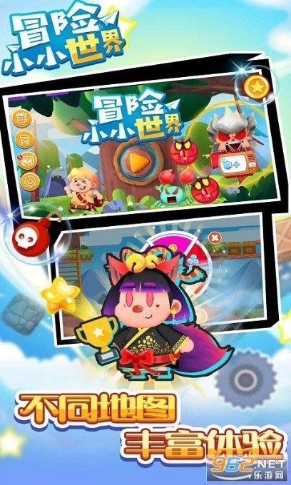 侠客前传