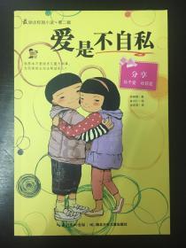 公主的大宫殿