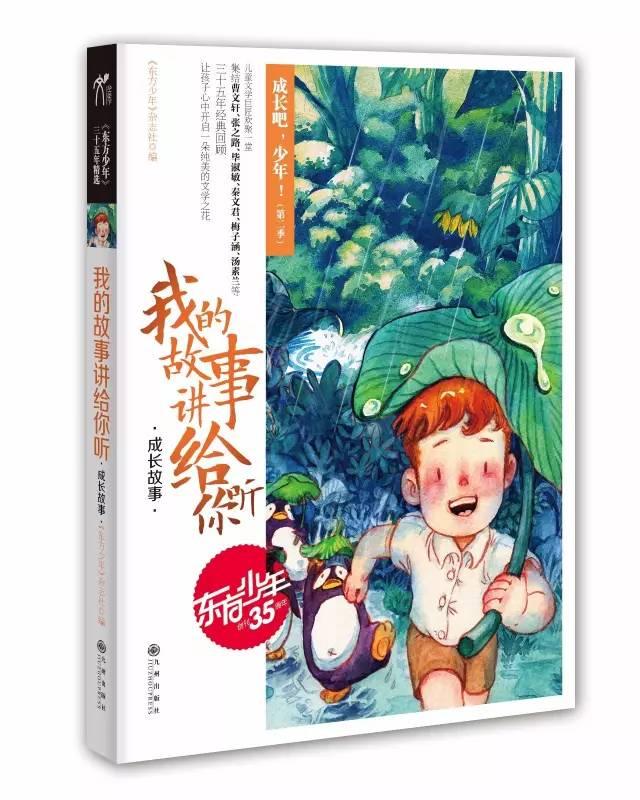 100天学霸养成
