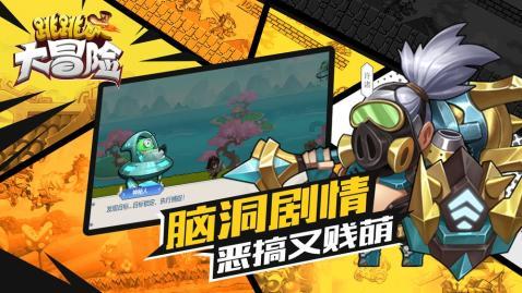 我喜欢打游戏但是我的妈妈不许我玩手机用英语怎么说？游戏画面