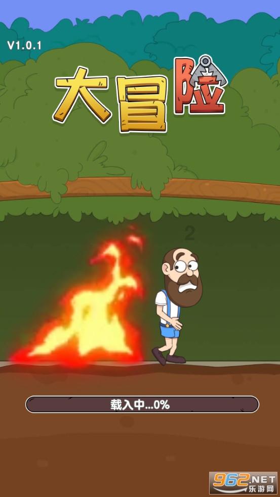 逃离伊尔波的房屋