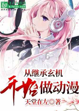 脑洞小老弟无实名认证
