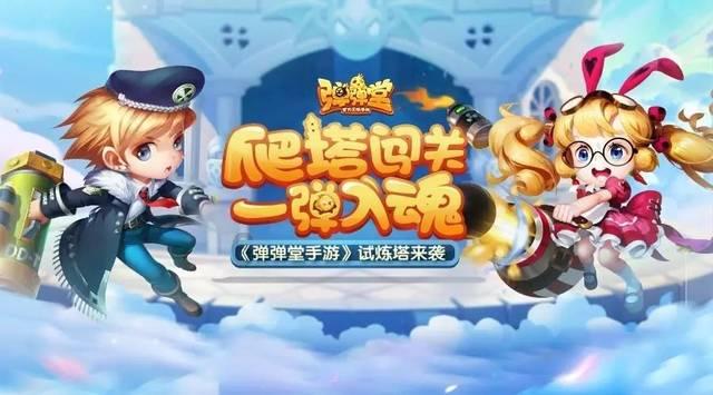 龙腾瑞气 燕舞春风——首届中国名家榜书作品邀请展在京举行