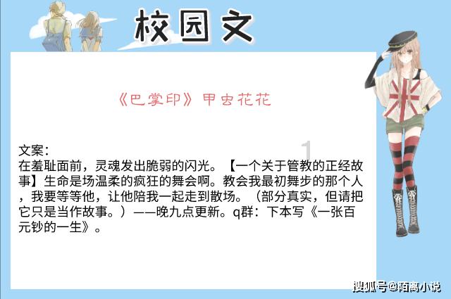 你猜猜,“社交牛人”苏东坡的朋友圈有多少人?丨东坡大家讲