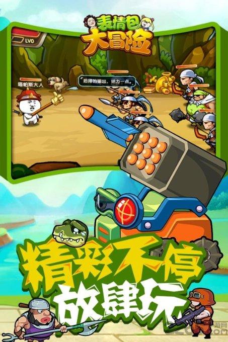 倾世一梦