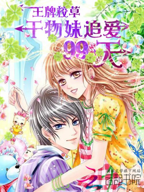 苏菲亚的休闲装