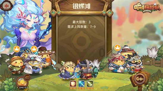 省十四届人大二次会议酒泉代表团会议召开