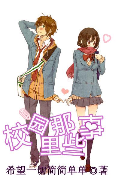 (029)+8285+7546是哪里的电话？游戏画面