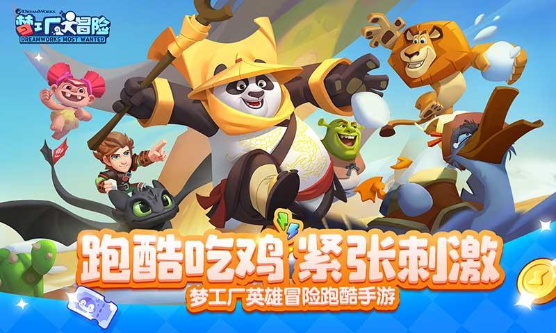 逃离违建房屋7