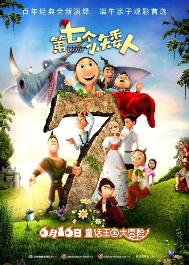 消灭红球大作战选关版