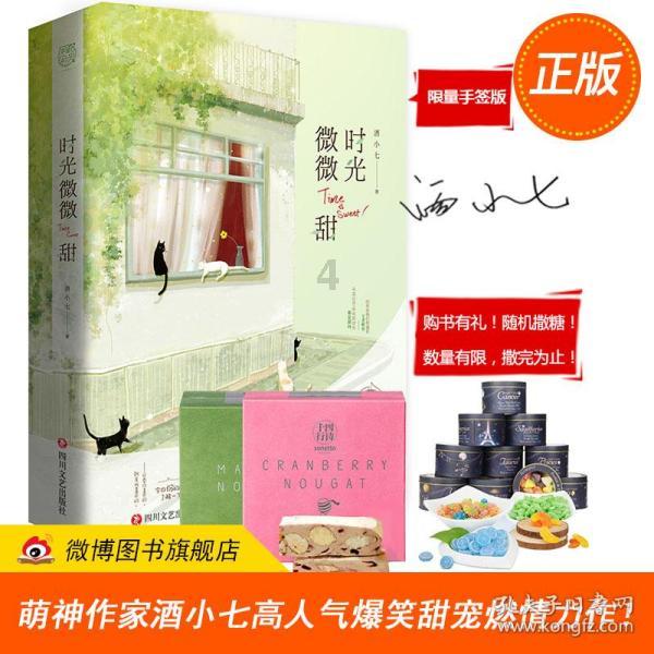 戚婉婷候只有个人,舒根本没去。明禹森在线阅读