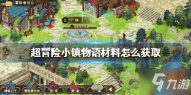 博美的狗粮比熊可以吃吗？游戏画面