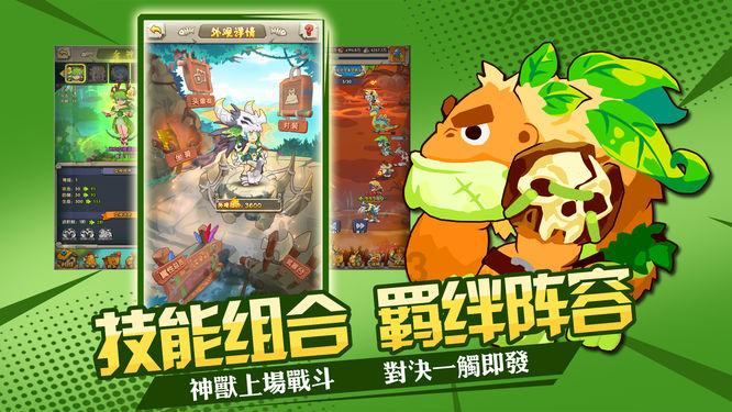 马丽和沈腾为什么要分开发展？他们不是搭档的很好吗？游戏画面