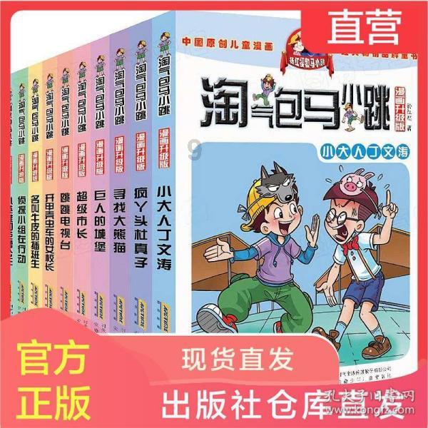 六零空间：为六十岁退休老人定制的亳州之旅