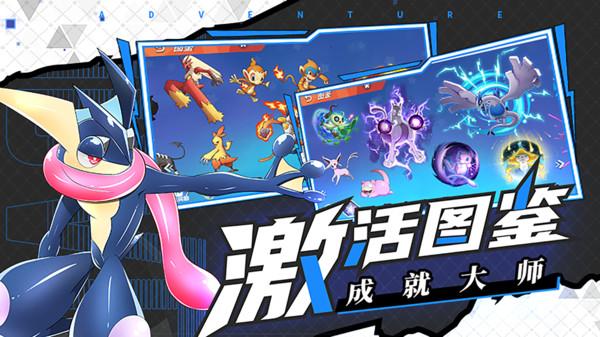 太空炽焰冲锋无敌版