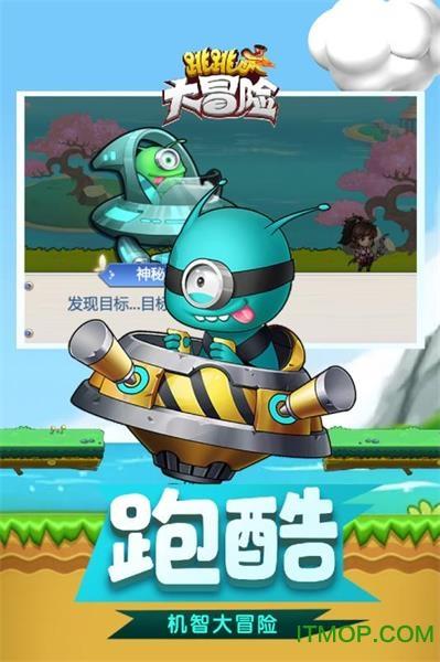 铁甲战神