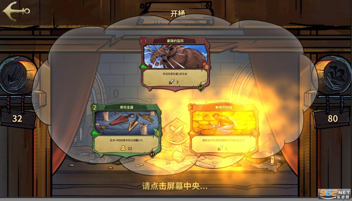 澳大利亚飞行员跳伞，意外挂到树上70多年，被找到时只剩白骨