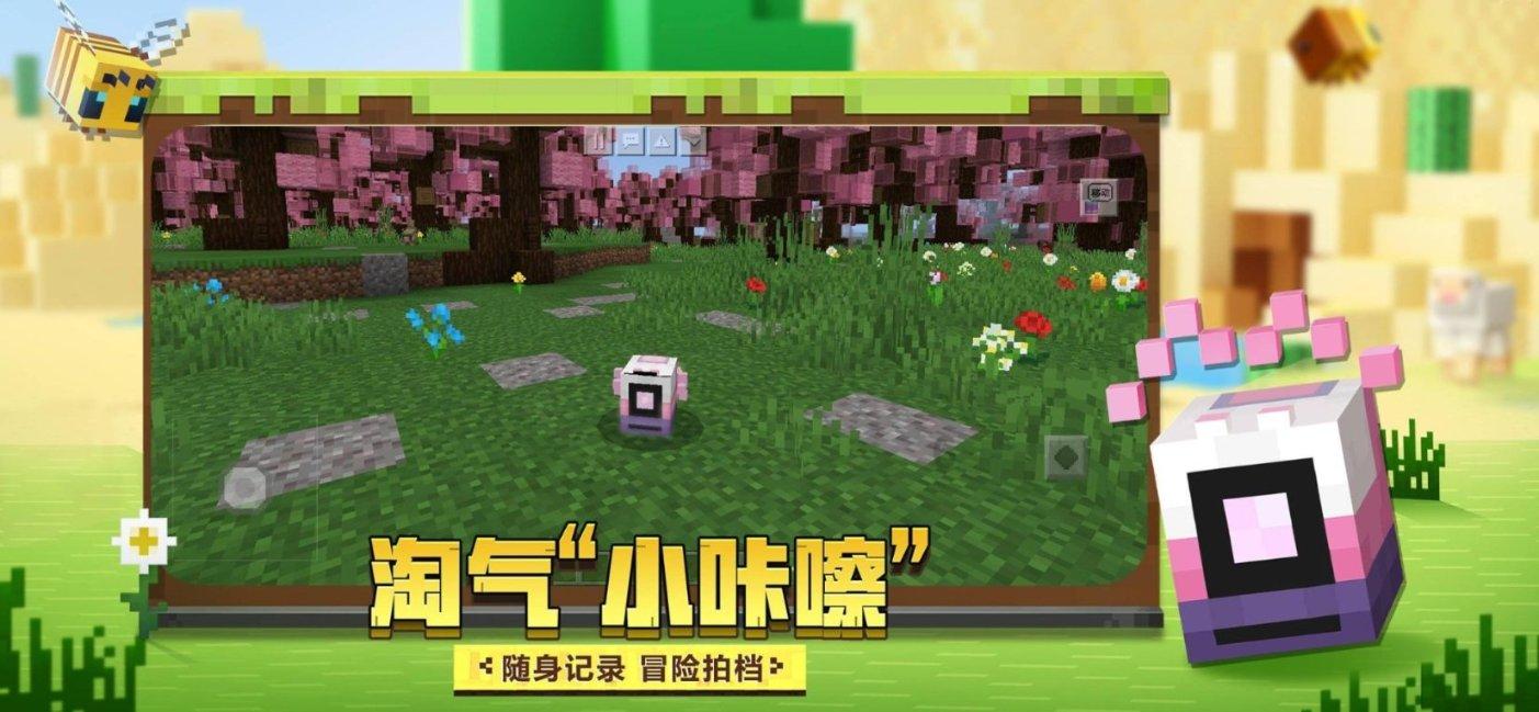 午夜使者