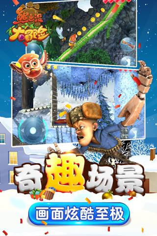 逃离原木色房屋