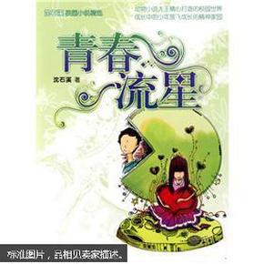 全民烧脑3去广告版