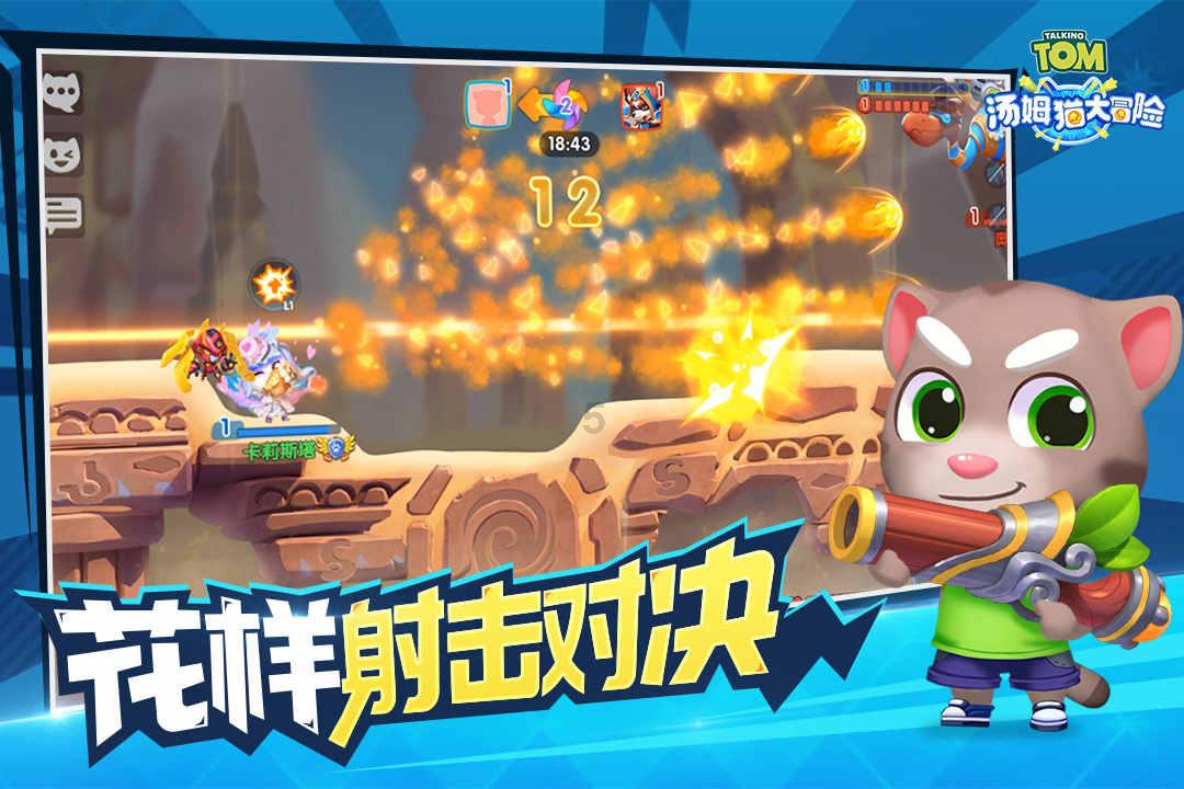 美图秀秀下载2023最新版