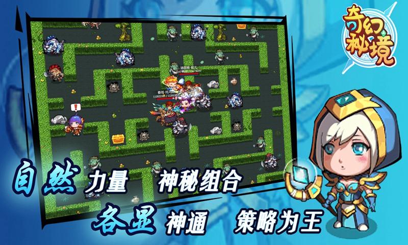 拯救老科学家
