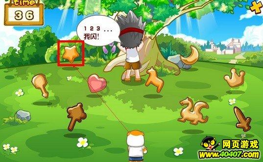 猫头鹰男孩