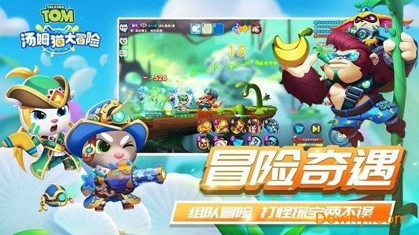 中行助力购 1元抢家电