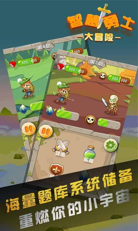 合并成十
