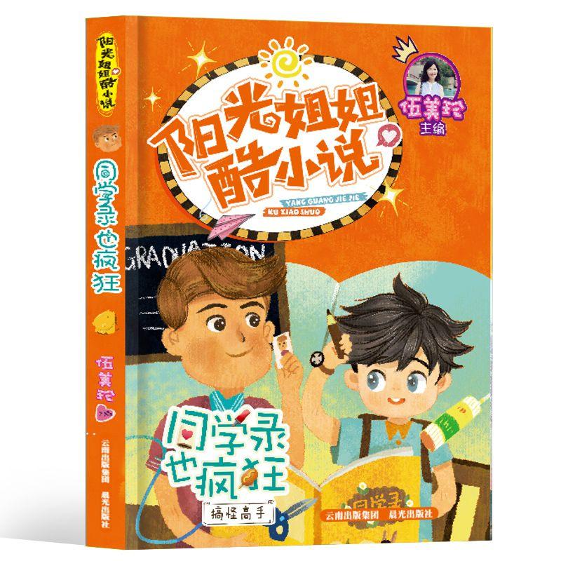 音乐可视化应用effex将登陆visionpro头显平台