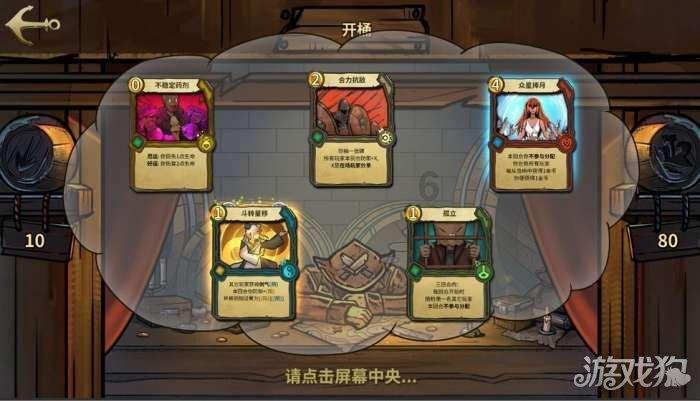 妊娠纹需要预防吗？把那些油抹在肚子上，对宝宝有影响吗？游戏画面
