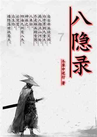 外星球体进黑洞