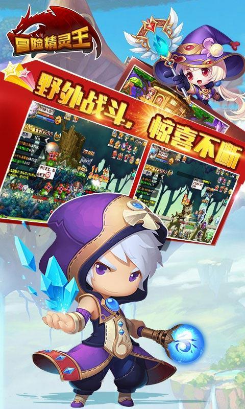 被困的狮王逃生3