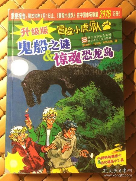 亚当寻找夏娃5