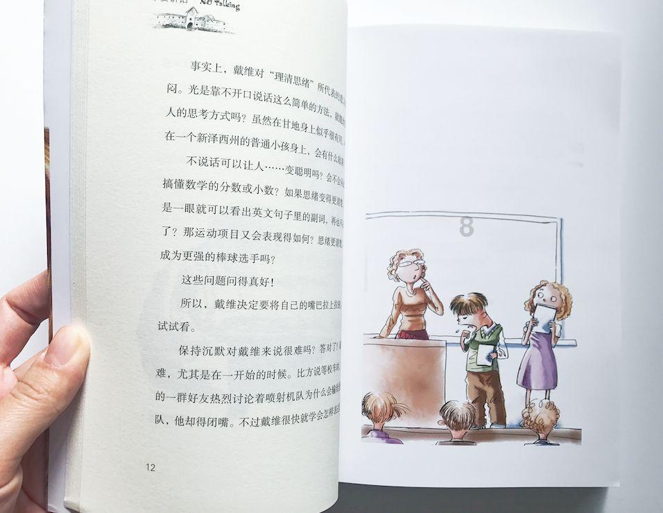 有哪些值得一看的小说？游戏画面