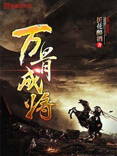 我该怎么停下来