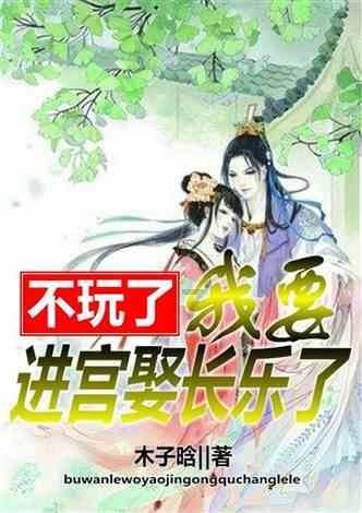逃出气球屋