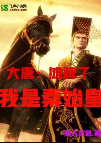 逃出神奇蘑菇林